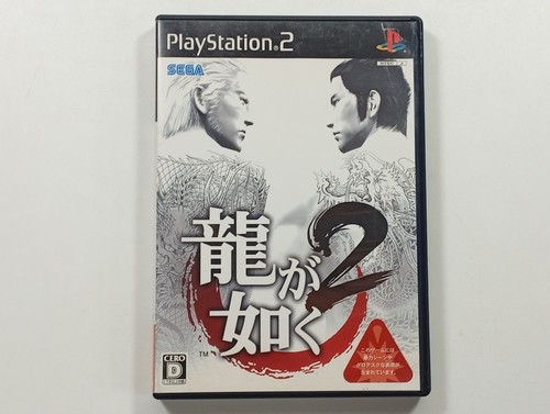 Ryu gotoku - ryu, (yakuza