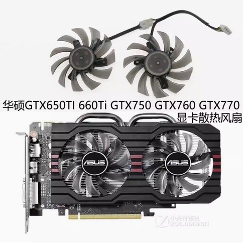 Asus gtx650ti 660ti gtx750 - 660ti,