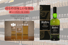 Ardbeg An Oa 100ml