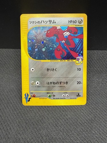 Carta pokemon bugsy - pokemon, bugsy's