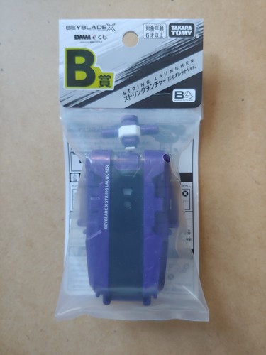Takara tomy beyblade - takara,