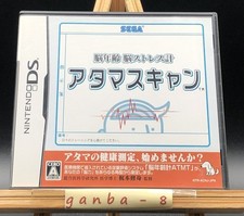 atama Scan (Nintendo DS,2005)