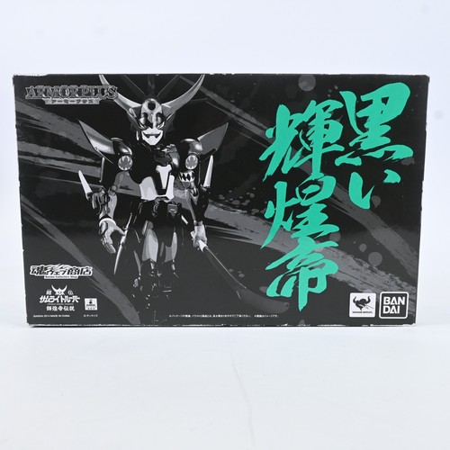 Bandai armor plus - armor,