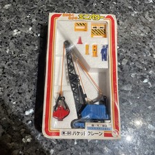 Shinsei Mini Power Model M-04