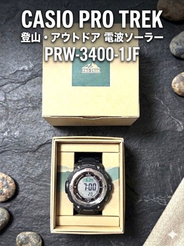 Orologio casio pro trek - orologio,