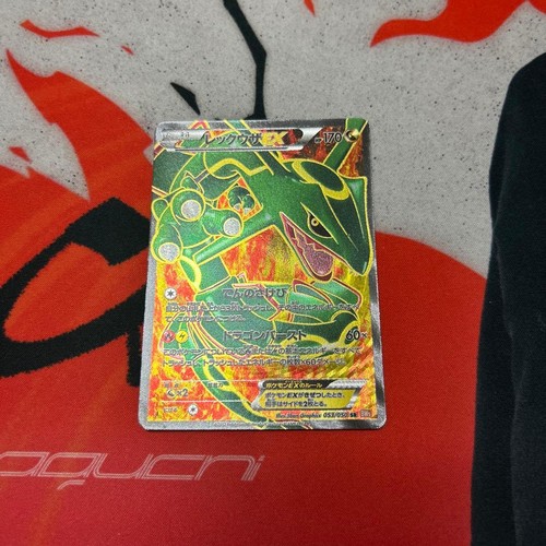 Pokemon rayquaza 053 050 - rayquaza, 053/050