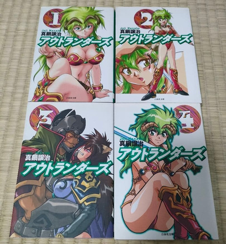 Outlanders joji manabe manga - outlanders,