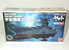 Bandai Space Battleship 2199 -
