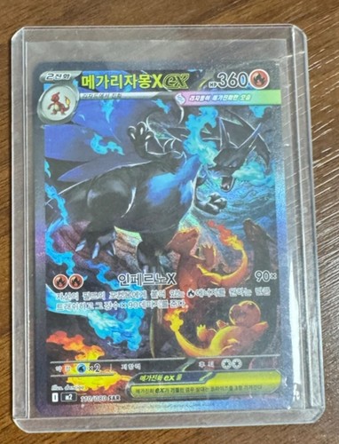 Mega charizard 110 080 - ex, 110/080