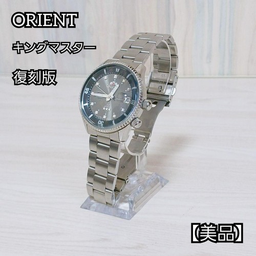Orologio uomo automatico