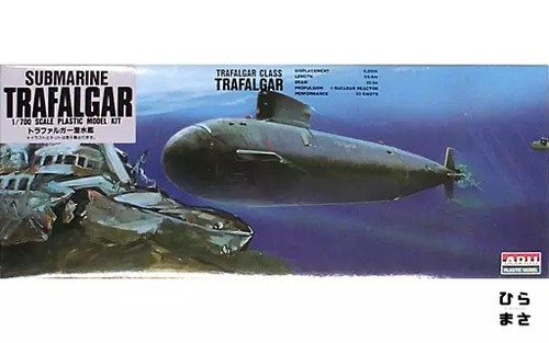 Modellino plastica 700 - in, 1/700