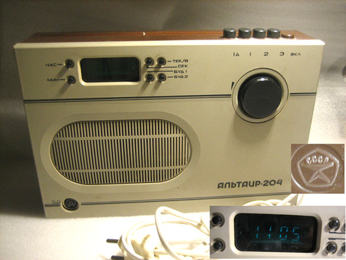 Altoparlante radio sovietico