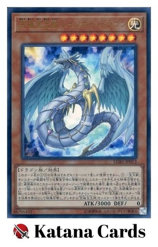 Carte yugioh drago - carte, |