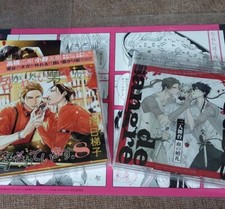 Dakaretai Otoko n.1 ni