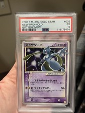 2005 Japanese Gold Star Mewtwo