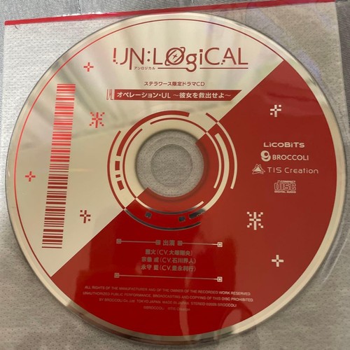 Anlogical stella worth bonus - anlogical,