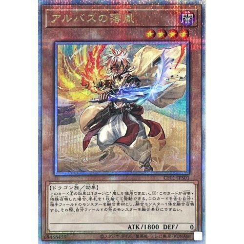 Cf01 jps01 yugioh - yugioh,