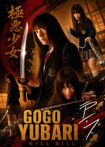 Chiaki kuriyama kill - kill, bill