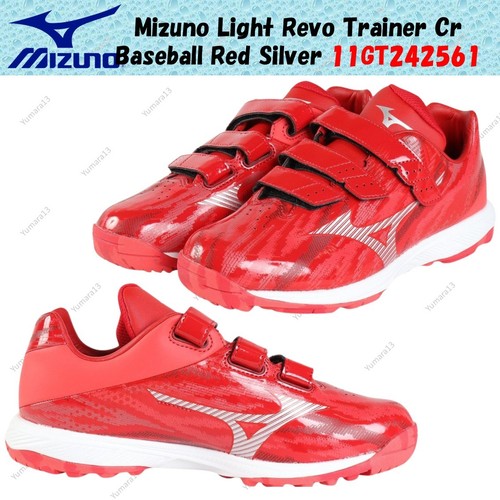 Mizuno light revo trainer - mizuno, cr