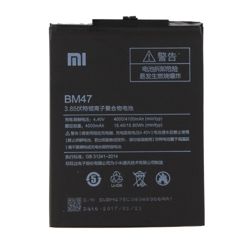 Xiaomi batteria originale - originale, bm47