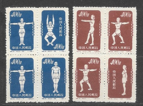 Cina 1952 8 francobolli - cina,