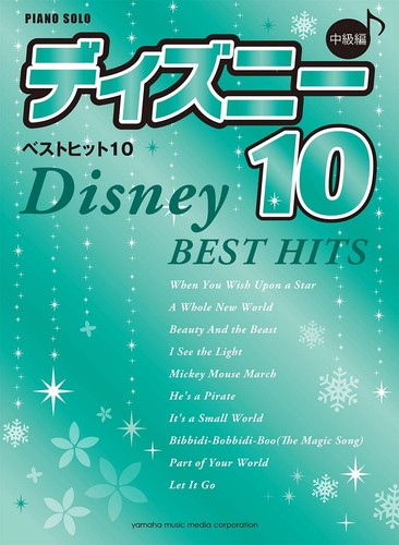 Disney best hits definitive - disney,