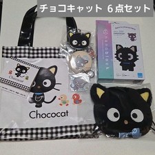 Sanrio ChocoCat Goods Set