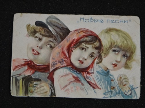 Russia lebedeva canzoni - ,
