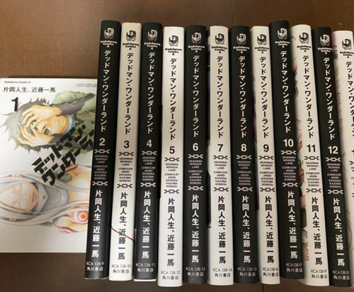 Deadman wonderland vol - wonderland, vol.1-13