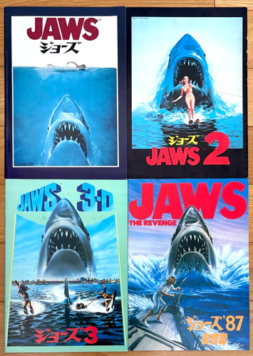 Jaws 4 japan - 4,