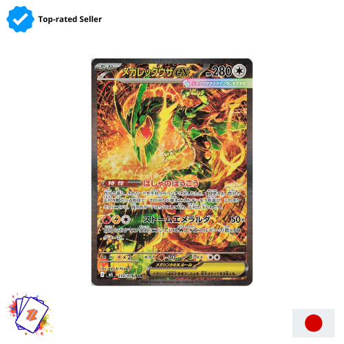 Pokemon mega rayquaza sar - mega,