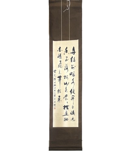 Antico rotolo calligrafia - antico,