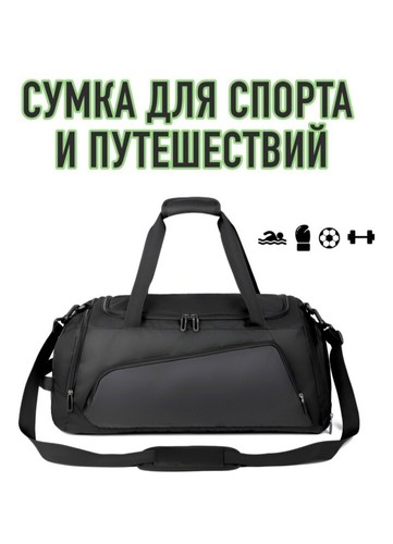 Спортивная