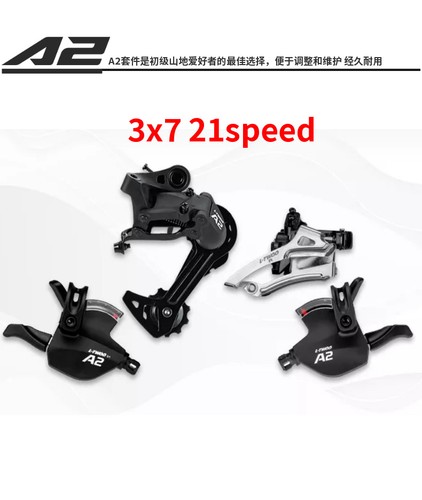 Deragliatore cambio bici - deragliatore,