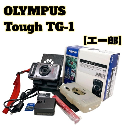 Impermeabile antiurto olympus - impermeabile,,