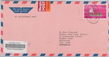 64566 - OMAN - STORIA POSTALE - GRANDE COPERTINA per AUSTRALIA 2002 - BARCA