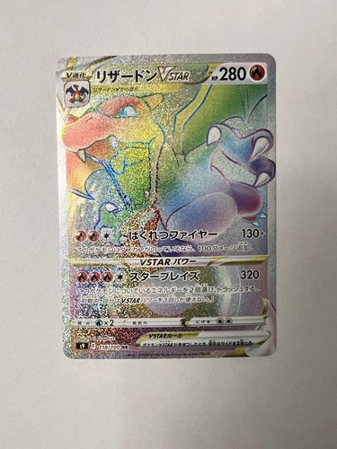 Charizard vstar 118 100 - charizard,
