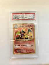 Psa 1st edition - psa,