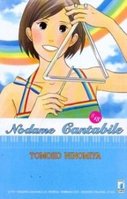 Nodame cantabile 97 - cantabile, up