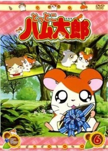 Tottoko hamtaro episodi - hamtaro, 6