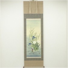 Di Hakuen Nishiwaki, iris e giada, pergamena appesa in seta scritta a mano...