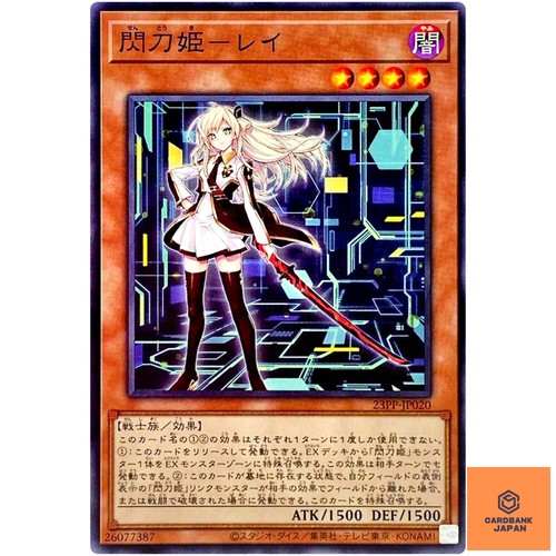Sky striker ace - sky, raye