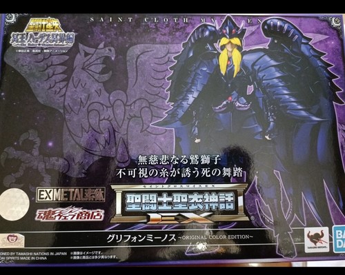 Bandai saint cloth - myth, ex