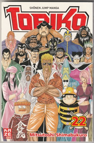 Toriko kaze manga - #22,,