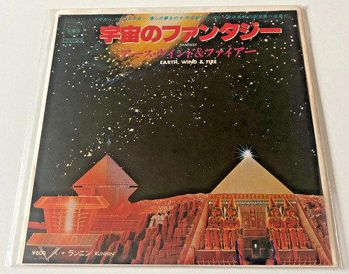 Earth wind fire - earth,,