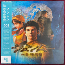 VINYLE LP - SHENMUE - ORIGINAL