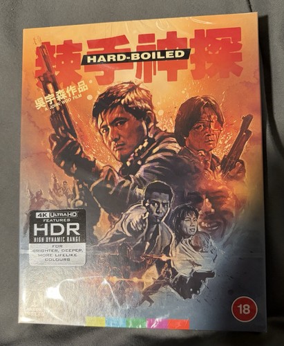 Hard boiled limited - boiled, (1992)