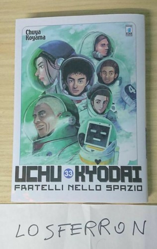 Uchu kyodai star comics - uchu,