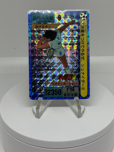 Carddass bandai captain - bandai,