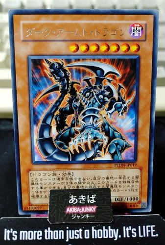 Drago armato oscuro - armato, yugioh